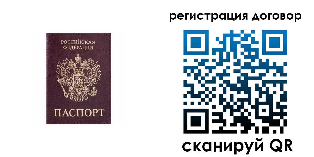 купить прописку в Шлиссельбурге