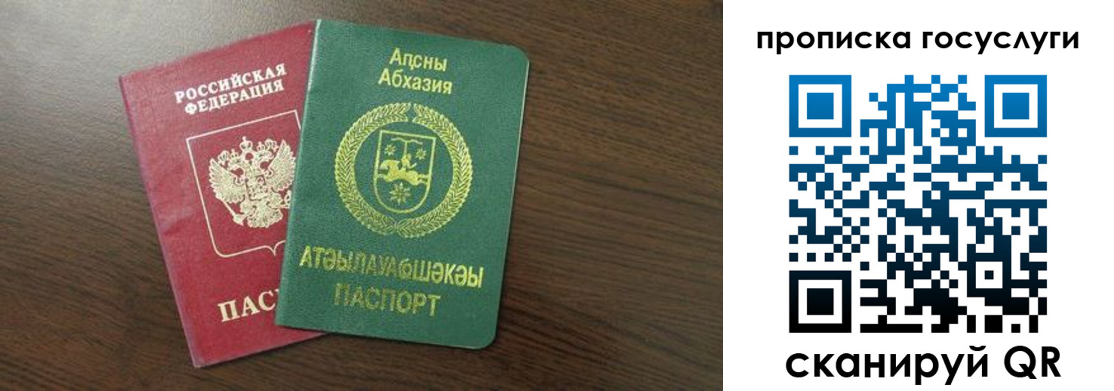 где прописаться в Шлиссельбурге