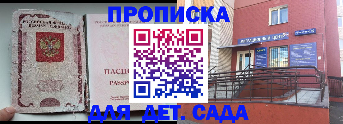 где прописаться в Шлиссельбурге