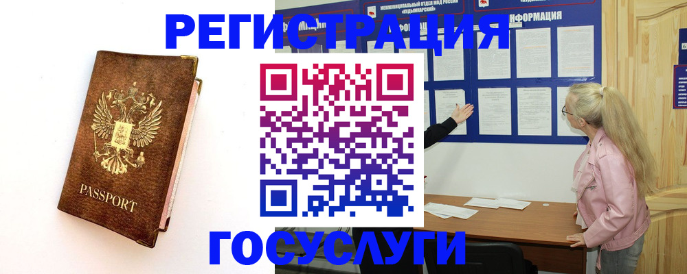 найти адрес прописки в Шлиссельбурге