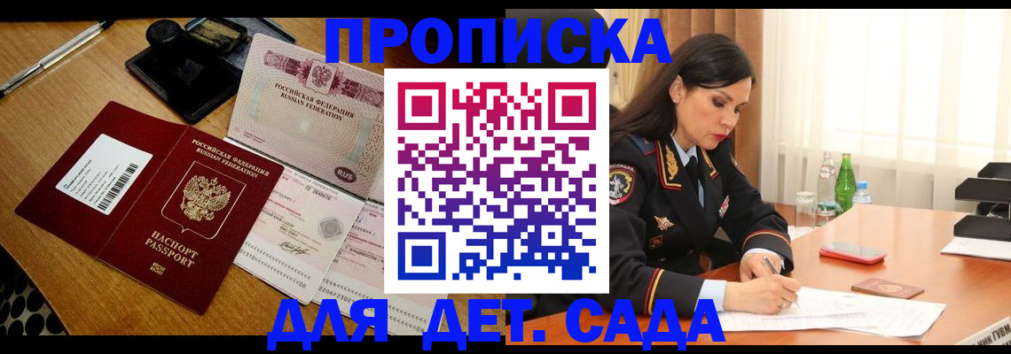 где прописаться в Шлиссельбурге